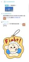 https://images.plurk.com/qjKjhCqNrcFT11J3kyc0L.png