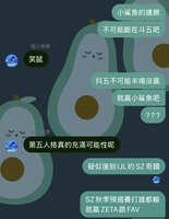 https://images.plurk.com/qkZH7tk8EHT9QNj9riQE1.jpg