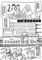 https://images.plurk.com/ql4YwBx5U3WksHII9PZiW.png