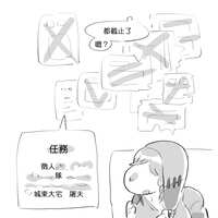 https://images.plurk.com/qnG47Vg7VHoR8GwDVzNHC.jpg