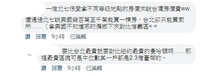 https://images.plurk.com/qp4QQsPhehQfHZfKfGHwq.jpg