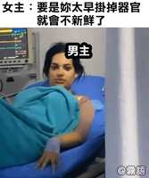 https://images.plurk.com/qvh1e0RuNHCRTklJq67d1.png