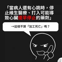 https://images.plurk.com/qvkhaD8ZLrX1GvhXo9i6E.jpg