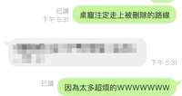 https://images.plurk.com/qxeSTek9rBUXJuNJs0ytd.png