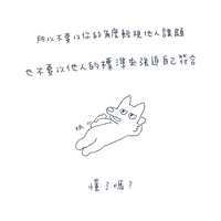 https://images.plurk.com/qxoxkWT7AjqdC0spSZ43t.jpg