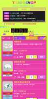 https://images.plurk.com/qy8gmUTO2gDJuAkfai0gS.png
