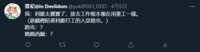 https://images.plurk.com/qyYJrUuswwcq4H6674312.png