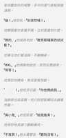 https://images.plurk.com/qyt0Hv5F5S5VNd6iNL1jO.jpg