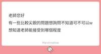 https://images.plurk.com/qzIDU8oA9OK72AnR9lS5b.png