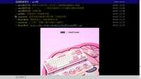 https://images.plurk.com/r13OOMOlco9XxmrlJ3yta.jpg