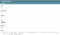 https://images.plurk.com/r3pCo9rtCiAt2Ozf7OnWE.png