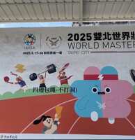 https://images.plurk.com/r740MH0Qt8tvgxcXAnEDg.jpg