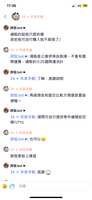 https://images.plurk.com/r7VYUKHEesjLbZ5CR1SnY.png