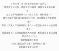 https://images.plurk.com/r7x0rjmWEw8naSjq0NaNY.png