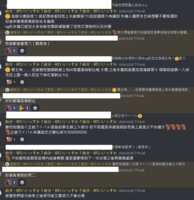https://images.plurk.com/r853cUbSUj3vglfwOe3ul.png