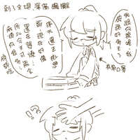 https://images.plurk.com/r8EPVoXh9Q7WrFCvts2DZ.jpg