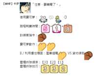 https://images.plurk.com/r8nFFnWSSzdfAmOKn8l9q.png