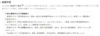 https://images.plurk.com/r9pTne4PzL95RpLyas9EX.png