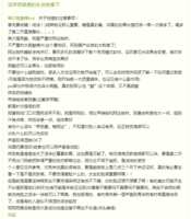 https://images.plurk.com/rA7NL5w0I5MMwqmP3z3L1.png