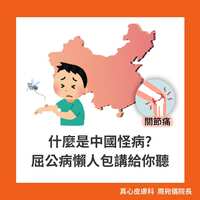https://images.plurk.com/rC5LdJKDZWSWK7g0mHm4E.jpg