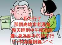 https://images.plurk.com/rC6lL59Ahb73mEf42YUx6.jpg