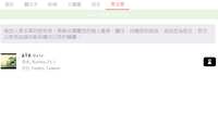 https://images.plurk.com/rFnBAdtKf2nZQVCKdh9eY.png