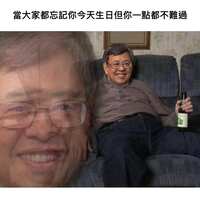 https://images.plurk.com/rGl4o0hLiBnMTzC0nVRWk.jpg