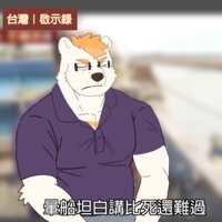 https://images.plurk.com/rIYJC7i1I9o06MQ8bHttp.png