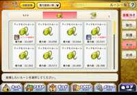 https://images.plurk.com/rKS3b1nSsMbUGnveFbL86.png