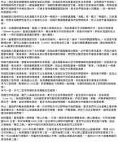 https://images.plurk.com/rKpxWdJ2bSUTR5idmpim3.png