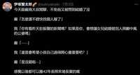 https://images.plurk.com/rM7qSwTrpAK749JHjX5dJ.png