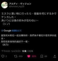 https://images.plurk.com/rMPw276dgUnYoMMOQQQNK.jpg