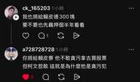 https://images.plurk.com/rN3rNoNoDxZCF0k5suQSV.png
