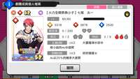 https://images.plurk.com/rPJpBWCXd5pxC7JjRINWG.png