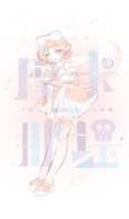 https://images.plurk.com/rRW8skqXk6nPgGIG2GWJU.png