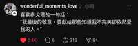 https://images.plurk.com/rSDa1cn0vYjLjlqQdjV9B.jpg
