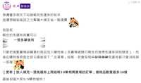 https://images.plurk.com/rShBE8pq6cII8FYgC19G9.jpg