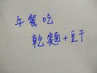 https://images.plurk.com/rVoR3Ja1H06JA19nxaNGC.jpg