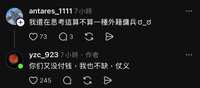 https://images.plurk.com/rWzvlLmpRBnBwqQ501Ms0.jpg