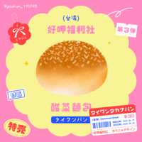 https://images.plurk.com/rXKkat0iV9DjZSBpy3GJ8.png