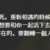 https://images.plurk.com/rZ9FcMZpcEiRuFoj1xBK4.png