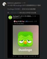 https://images.plurk.com/rZHTiBOOWiq0J7GMBFLOb.jpg