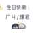 https://images.plurk.com/ra6rKFVCiwHxgbOcFIkdc.png