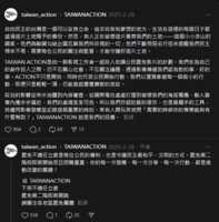 https://images.plurk.com/rdKey0k8YaljWyjOlbZXn.png