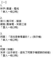 https://images.plurk.com/reC36128KaqysbanUdKJH.png