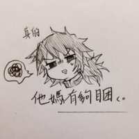 https://images.plurk.com/reMQCoIun5gNmODO26eNr.png