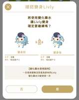 https://images.plurk.com/reOvredWLj63LYN9oNw63.png
