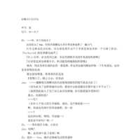 https://images.plurk.com/rgPIN0fMzTrTs9nNQR1rX.png
