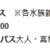 https://images.plurk.com/rhEmHBXPhCxQ03yWkU8aT.png