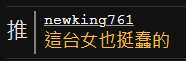 https://images.plurk.com/ritZ6AfEZsmbwbti8nxg6.png